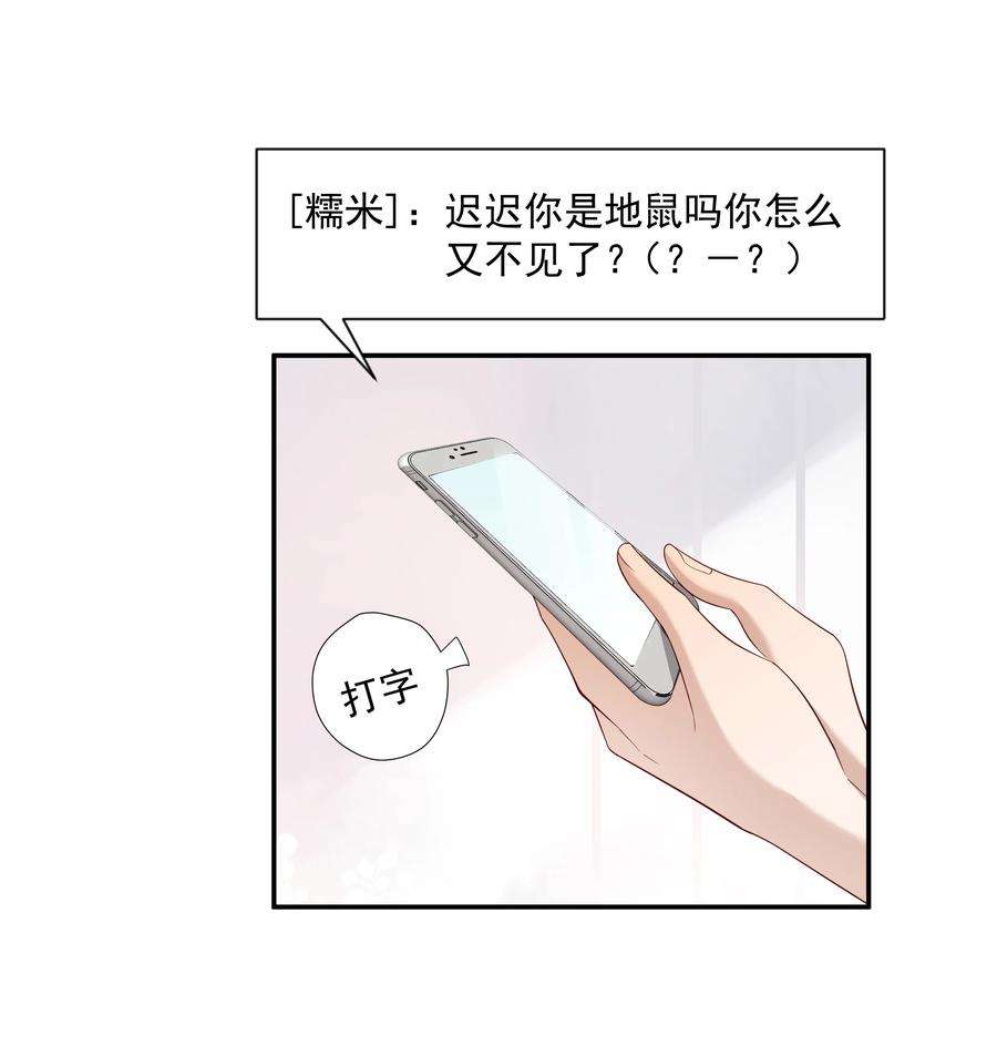 你是不是演我18 空调开下遥控器