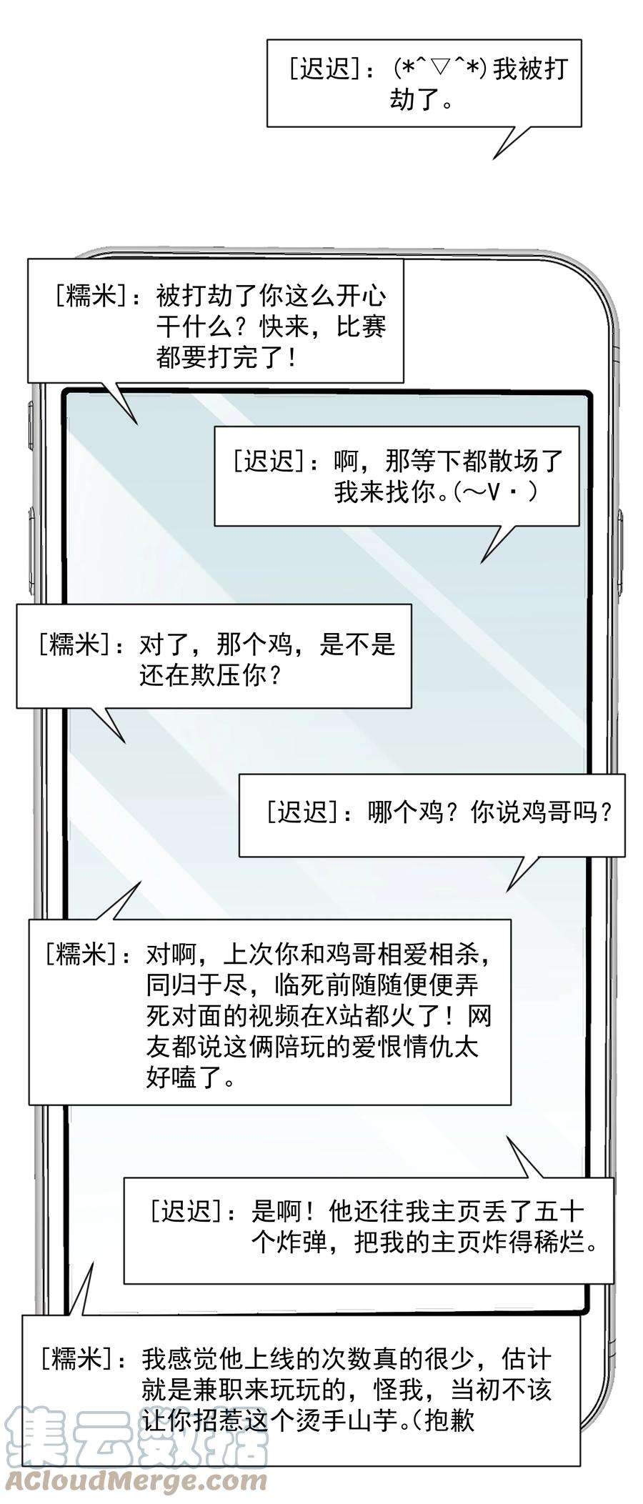 你是不是演我18 空调开下遥控器