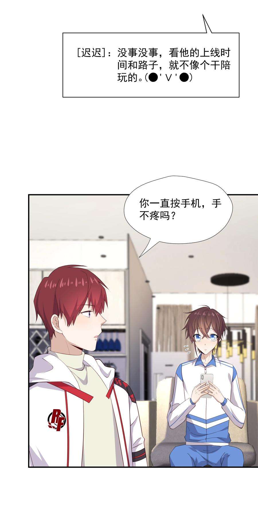 你是不是演我18 空调开下遥控器