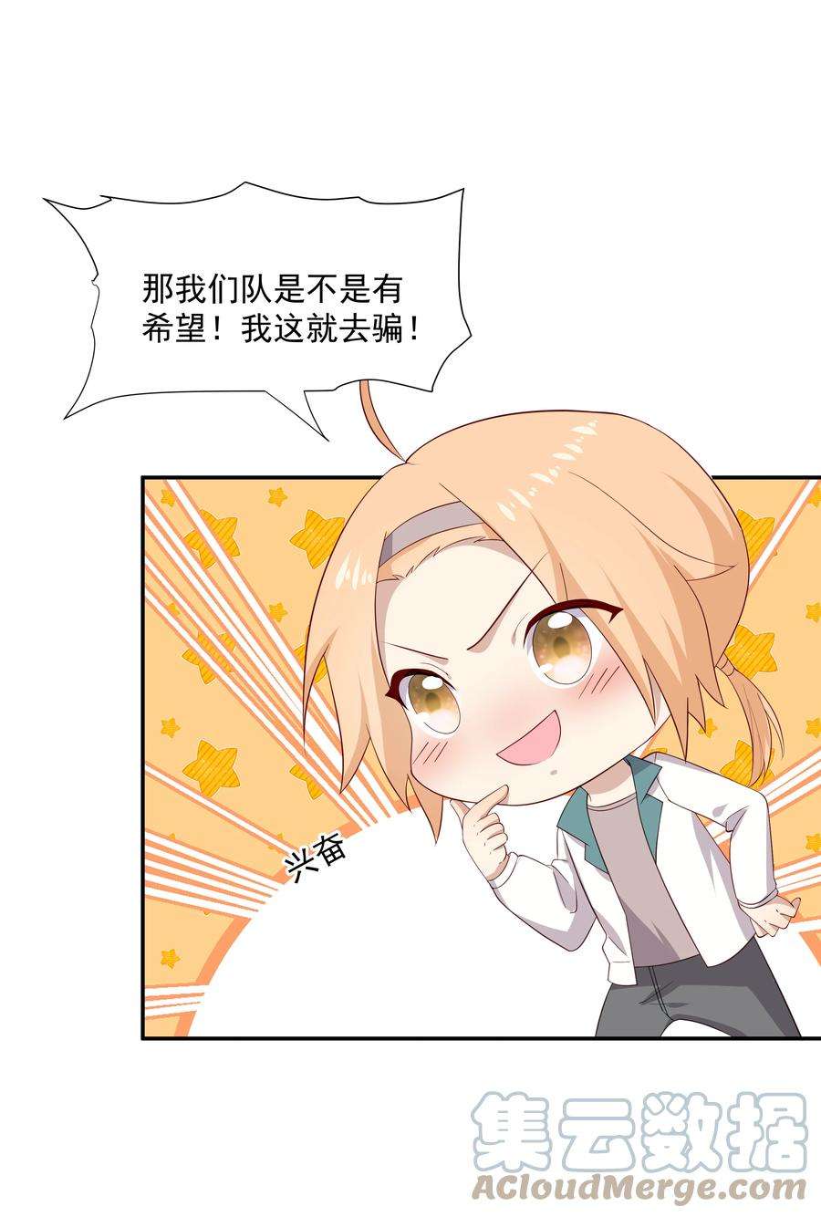 你是不是演我18 空调开下遥控器