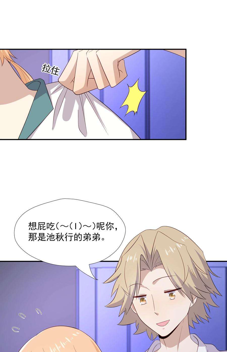 你是不是演我18 空调开下遥控器