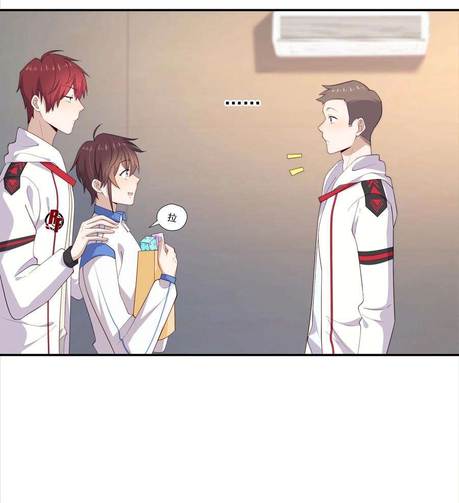 你是不是演我19 捡的礼物