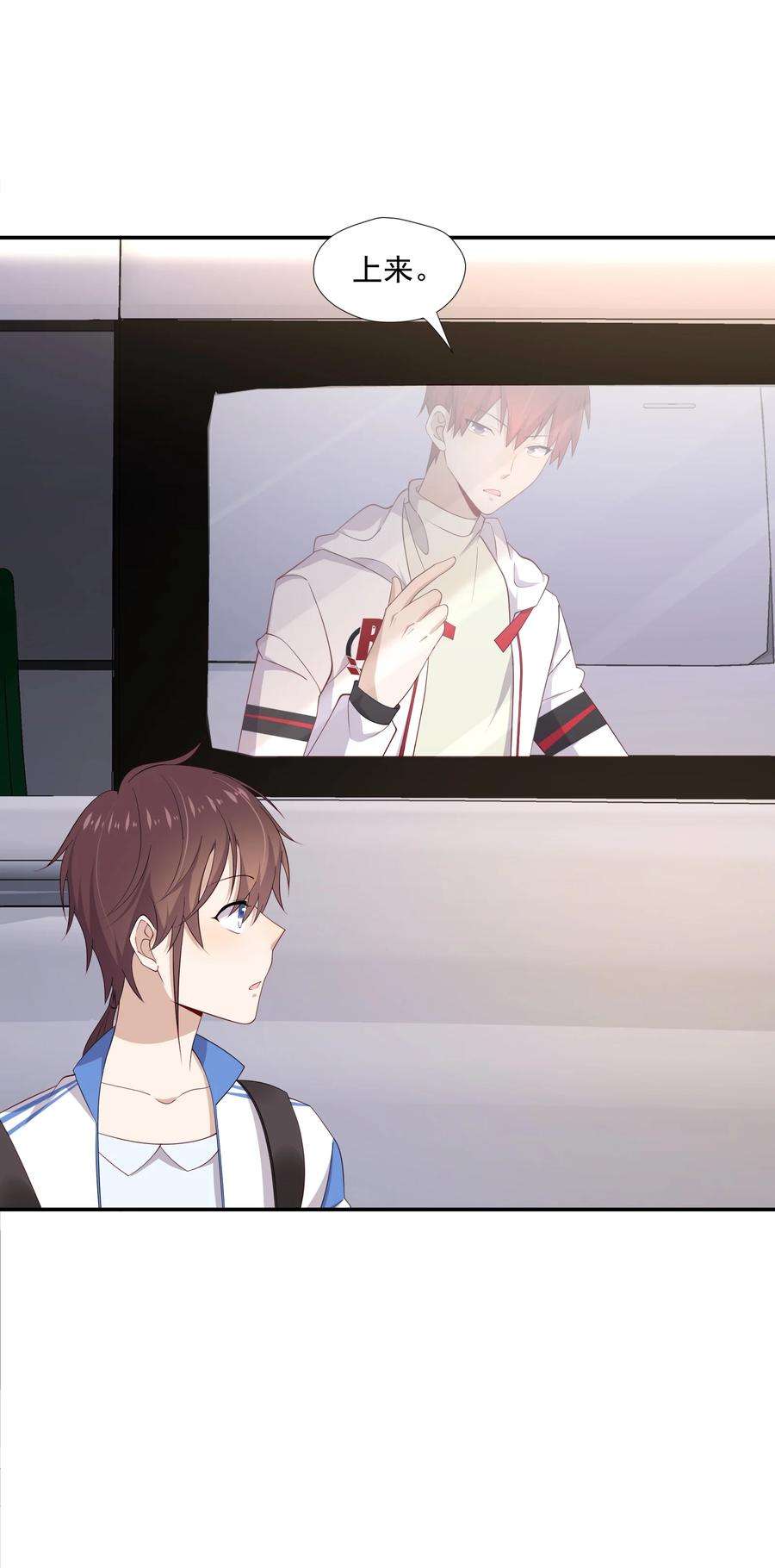 你是不是演我19 捡的礼物