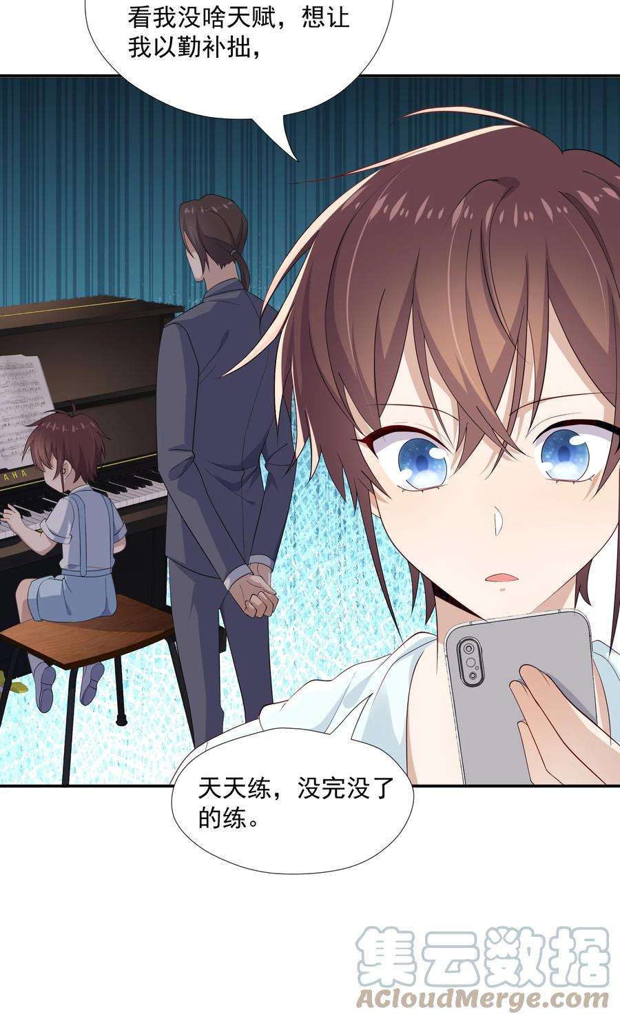 你是不是演我19 捡的礼物