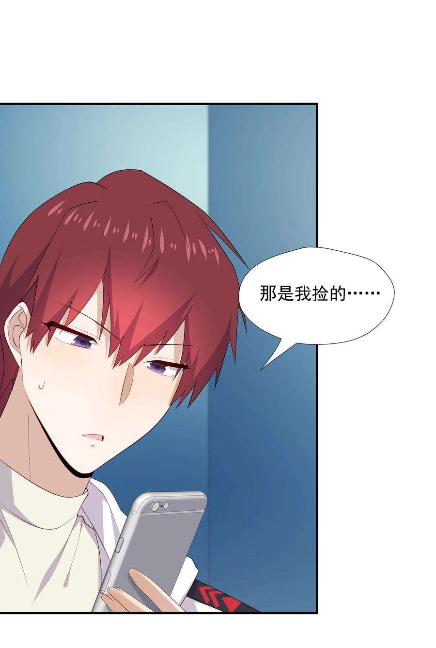 你是不是演我19 捡的礼物