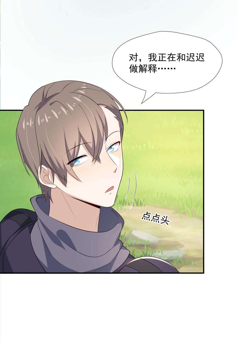 你是不是演我20 睡一晚