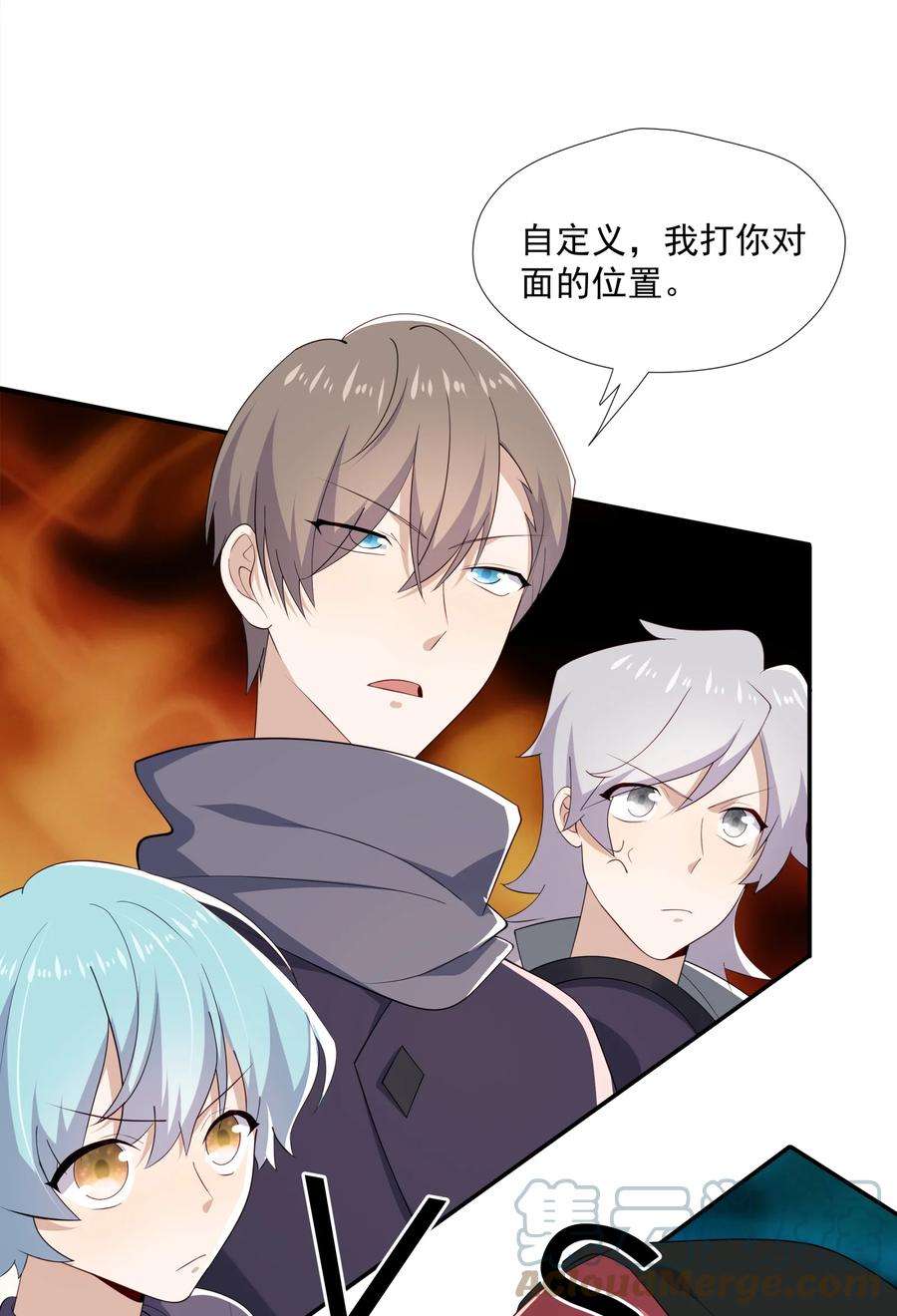 你是不是演我20 睡一晚