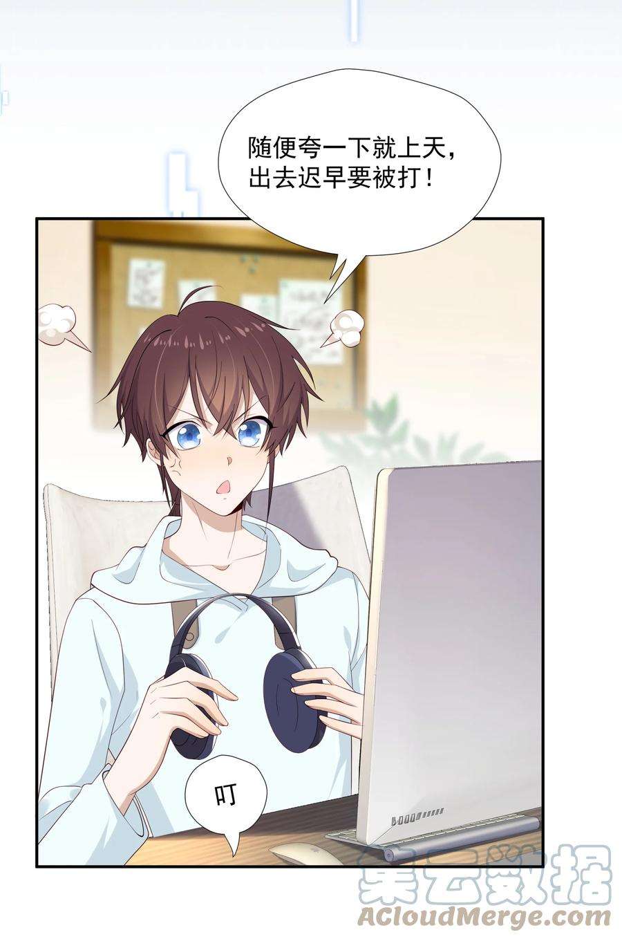 你是不是演我20 睡一晚