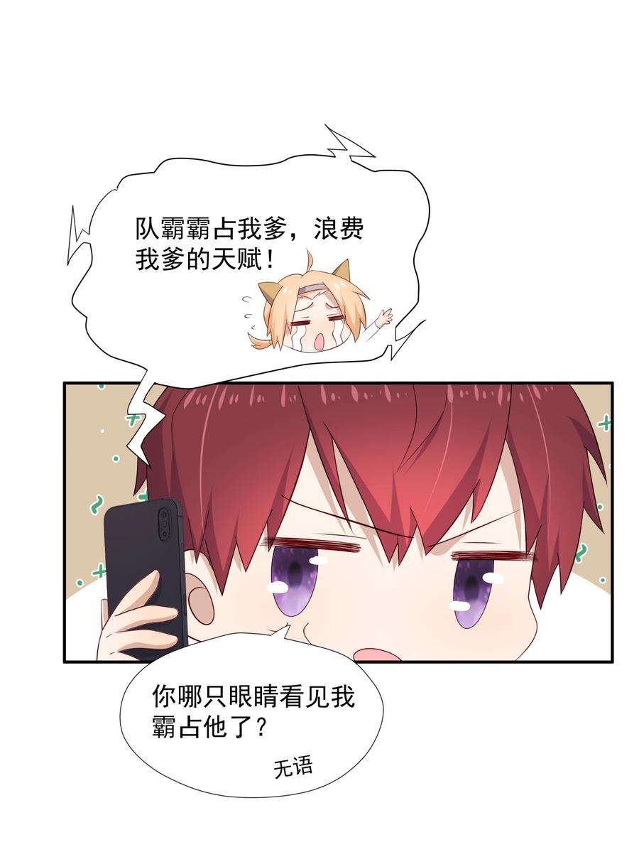 你是不是演我20 睡一晚