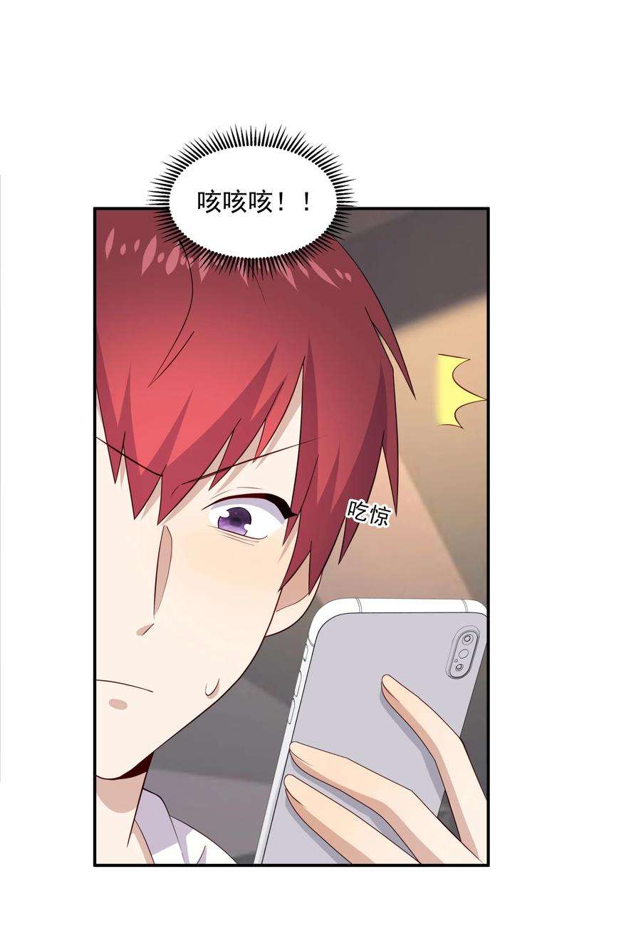你是不是演我20 睡一晚