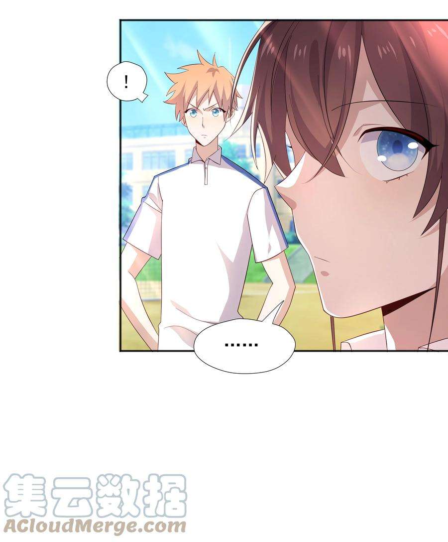 你是不是演我21 谁敢睡队霸啊