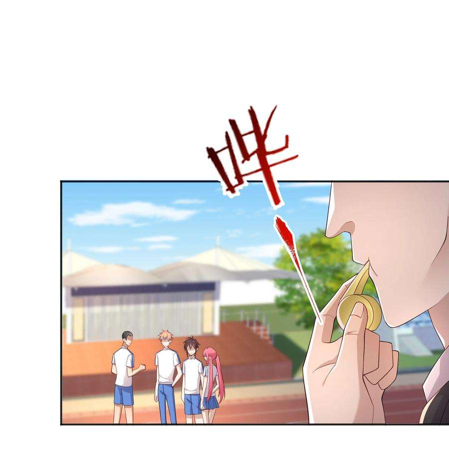 你是不是演我21 谁敢睡队霸啊