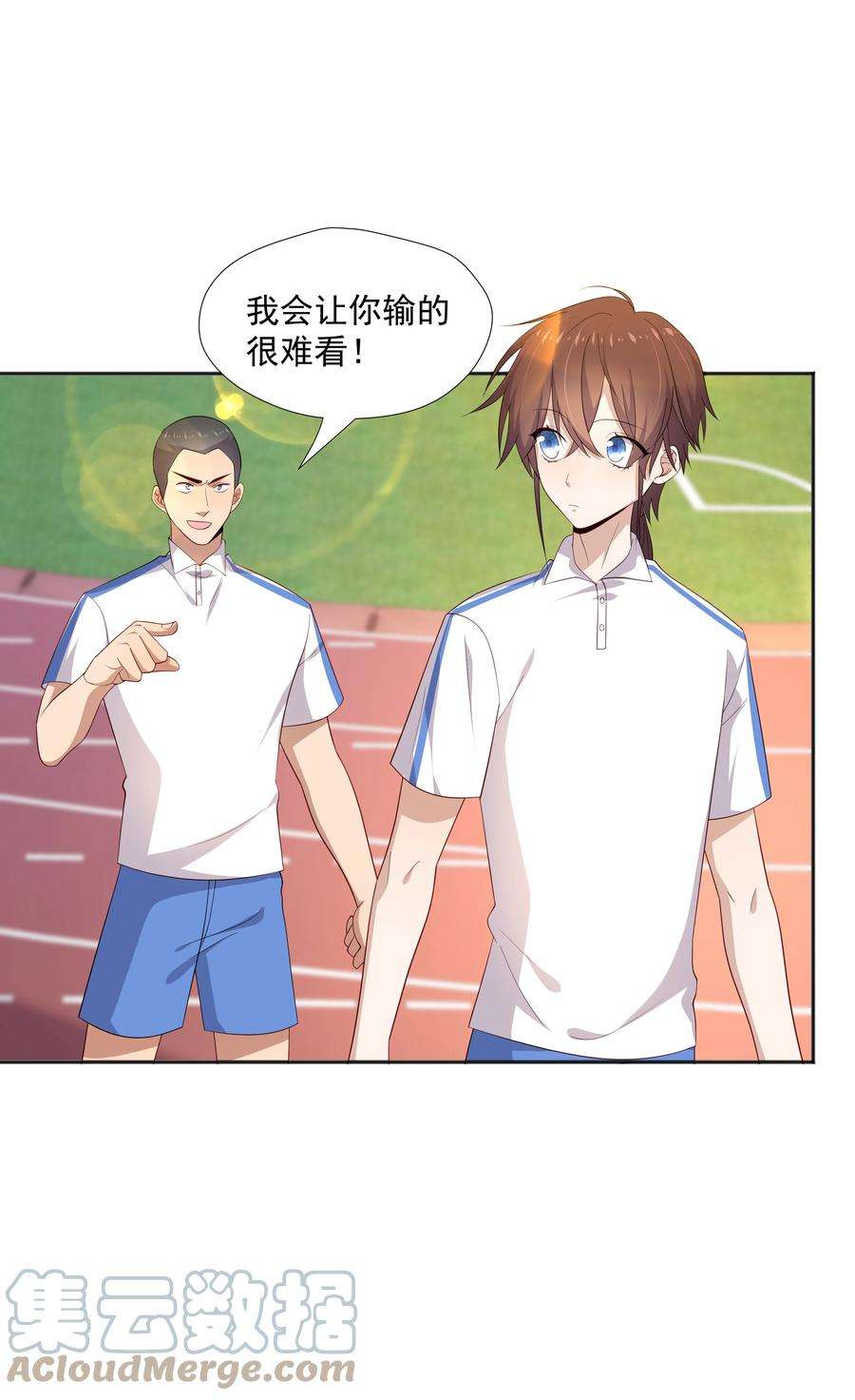 你是不是演我21 谁敢睡队霸啊