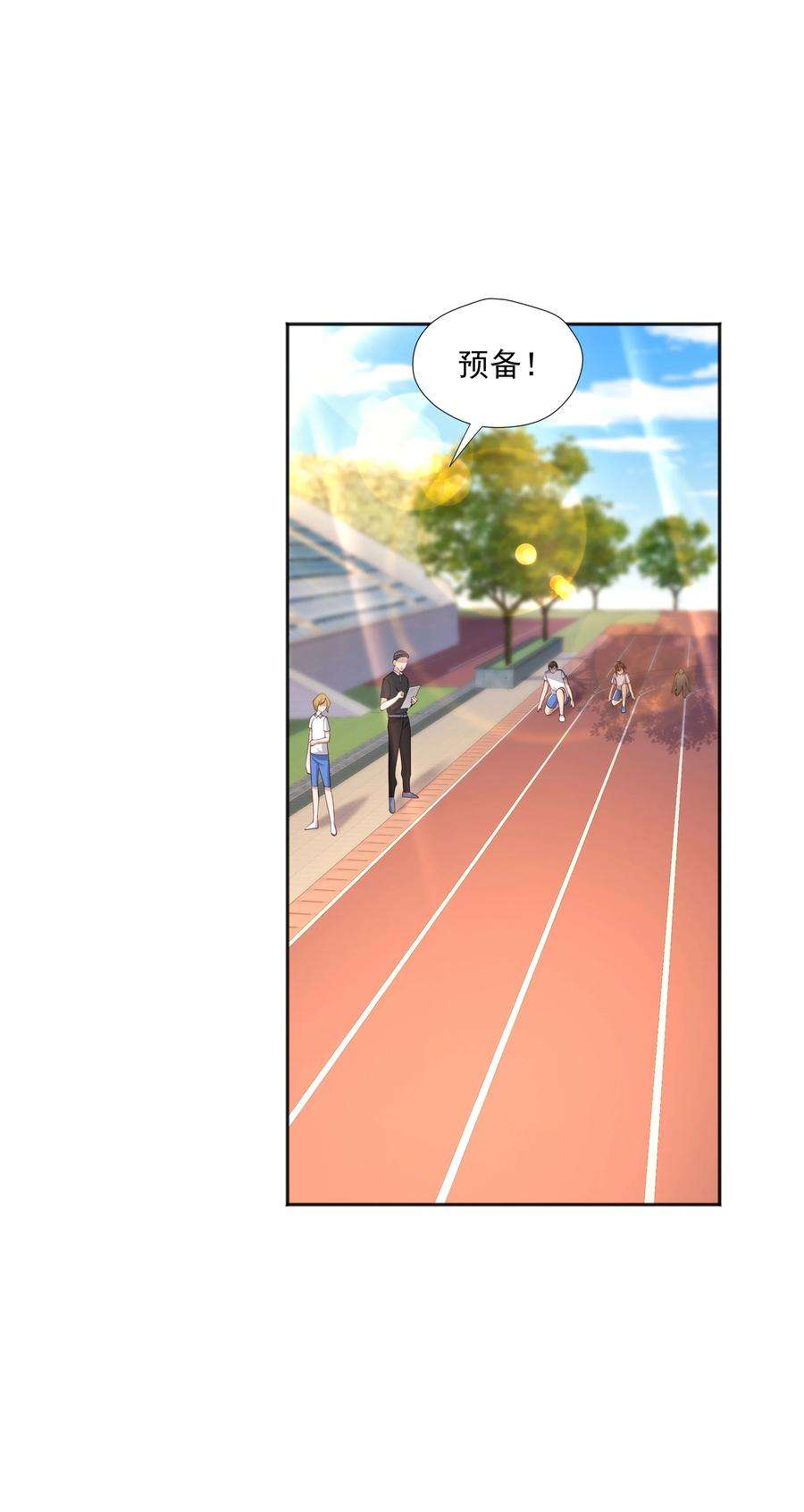 你是不是演我21 谁敢睡队霸啊