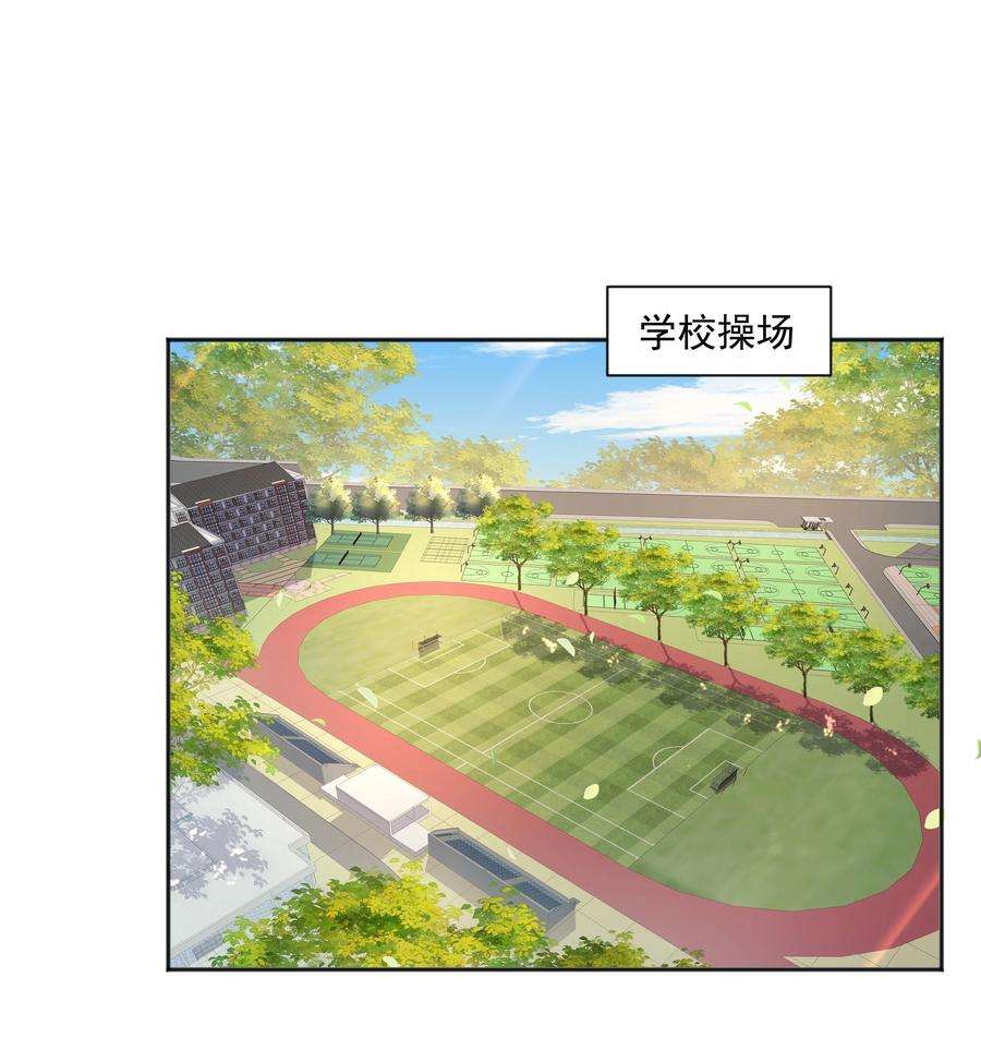 你是不是演我21 谁敢睡队霸啊