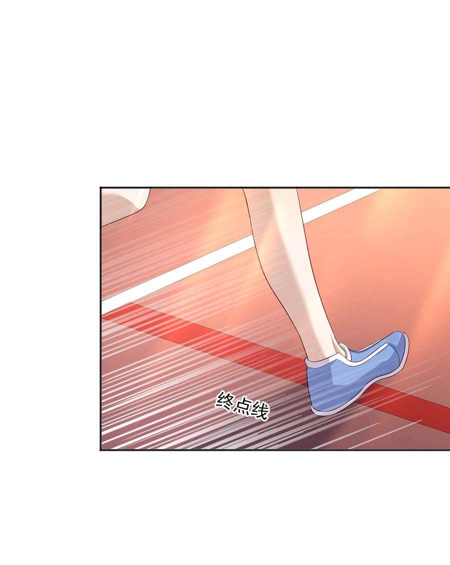 你是不是演我21 谁敢睡队霸啊