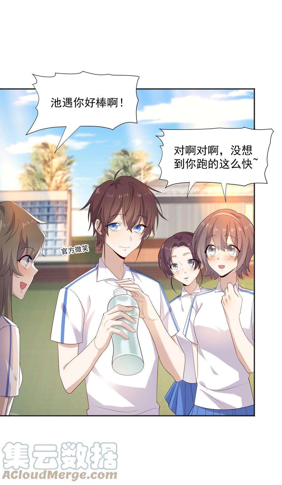 你是不是演我21 谁敢睡队霸啊