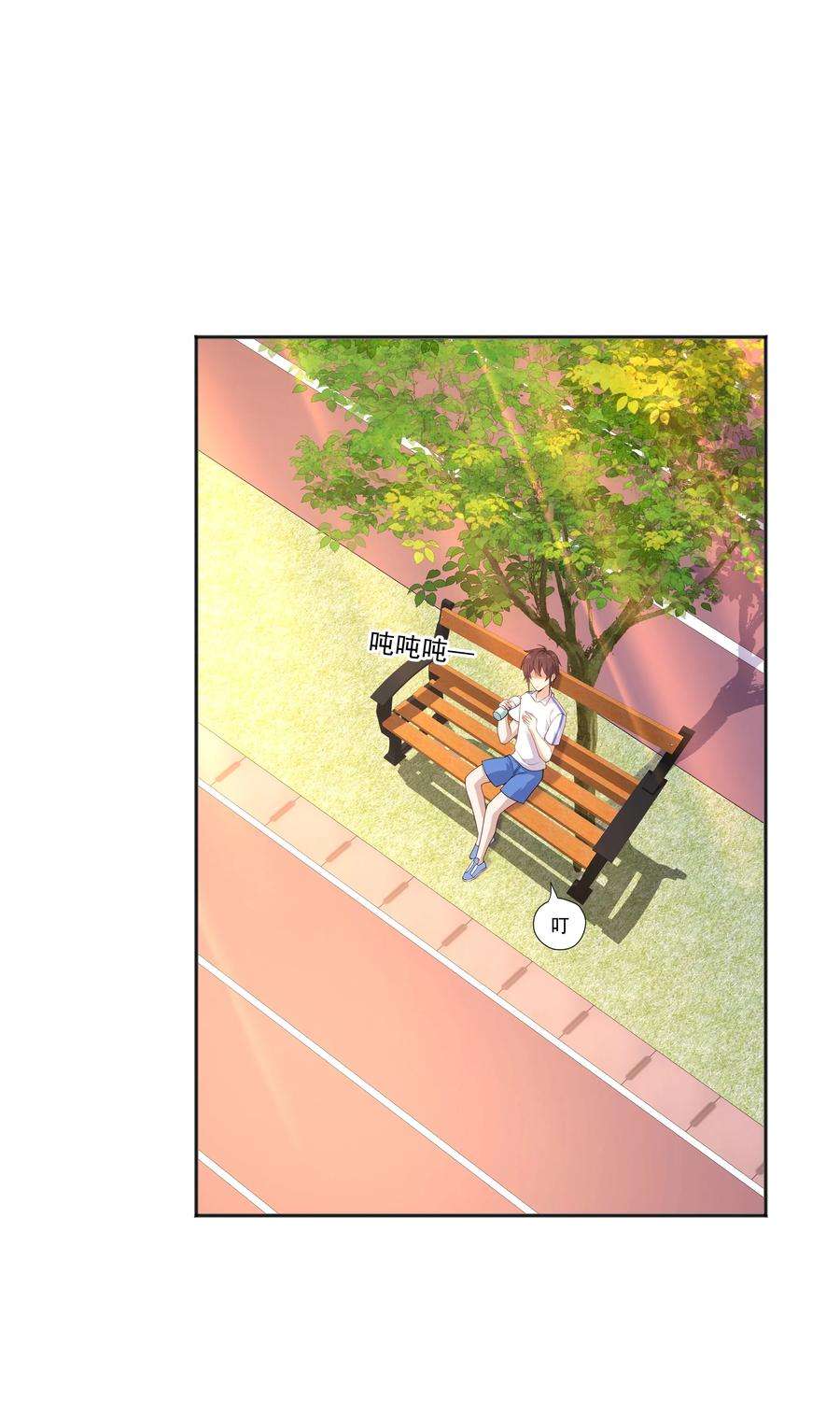 你是不是演我21 谁敢睡队霸啊