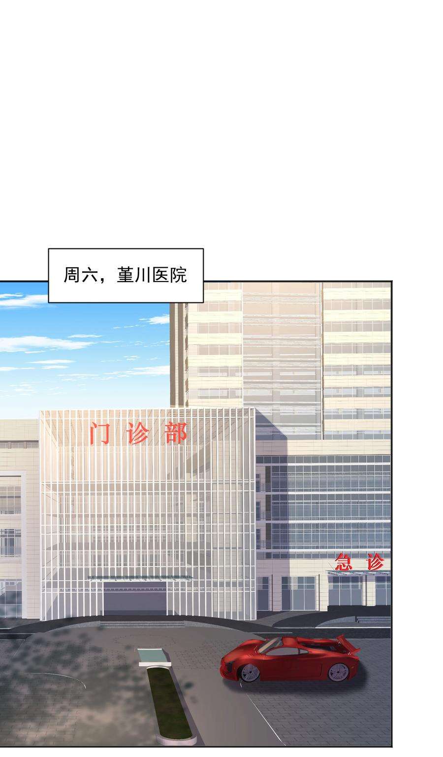 你是不是演我21 谁敢睡队霸啊