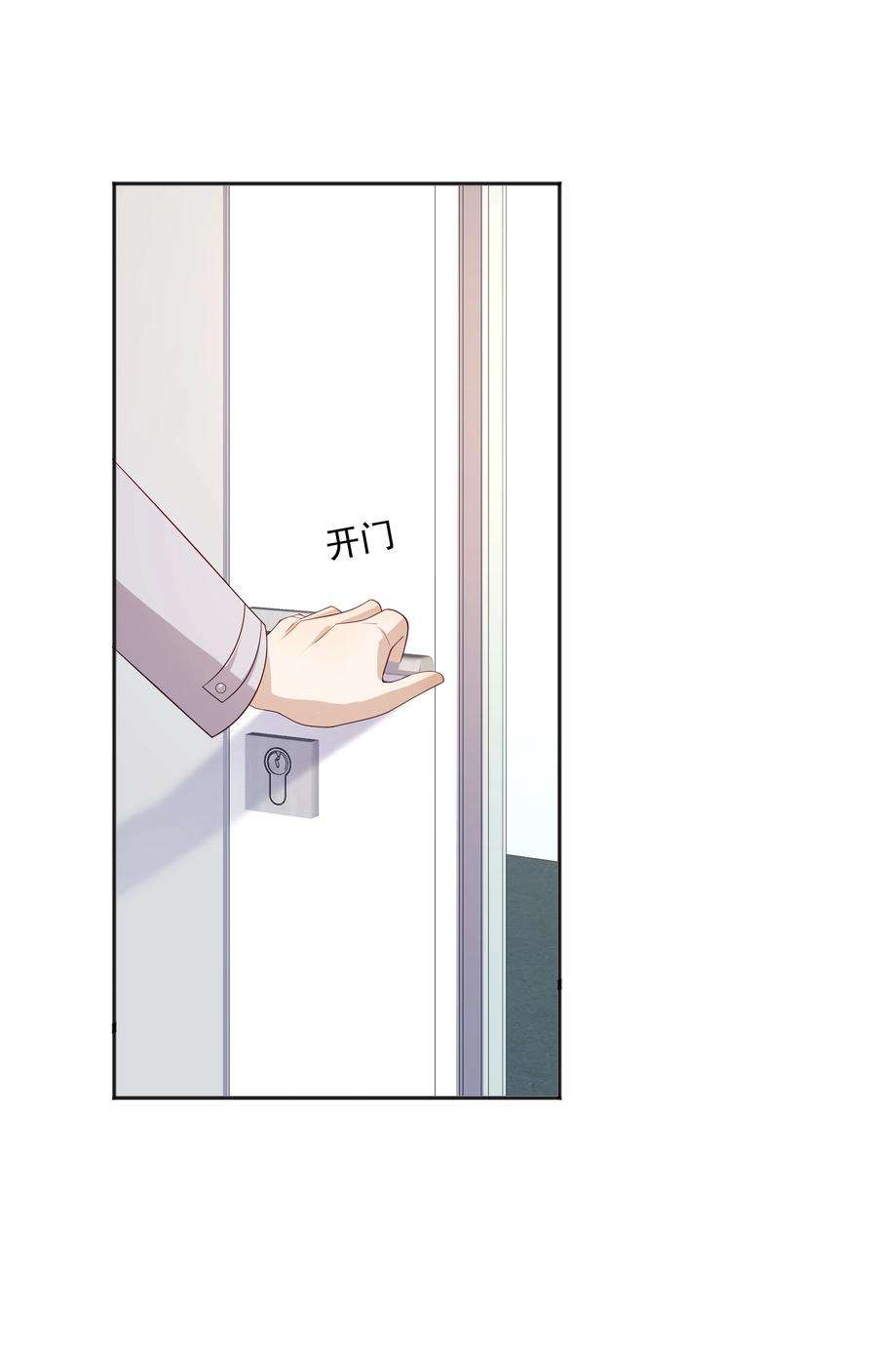 你是不是演我21 谁敢睡队霸啊