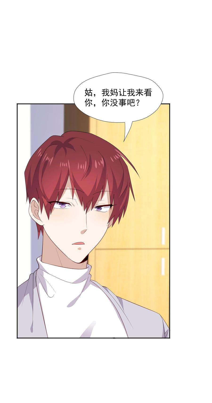 你是不是演我21 谁敢睡队霸啊