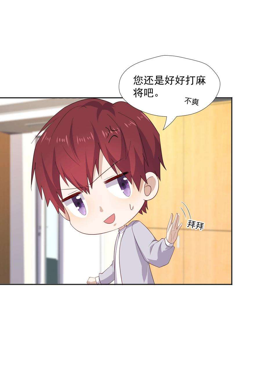 你是不是演我21 谁敢睡队霸啊