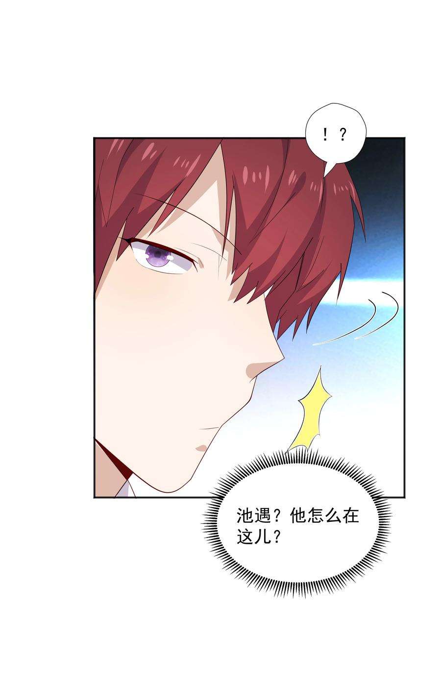 你是不是演我21 谁敢睡队霸啊