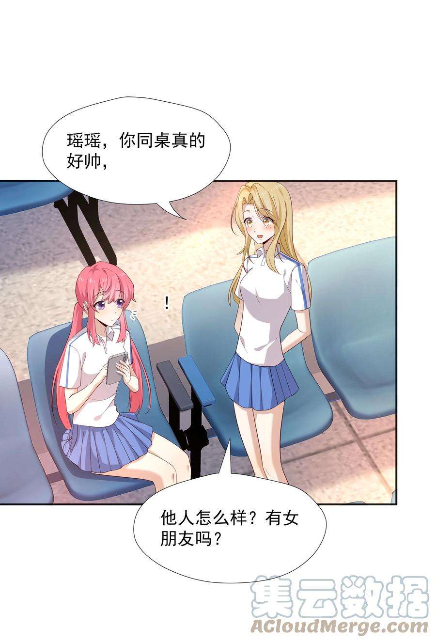 你是不是演我21 谁敢睡队霸啊