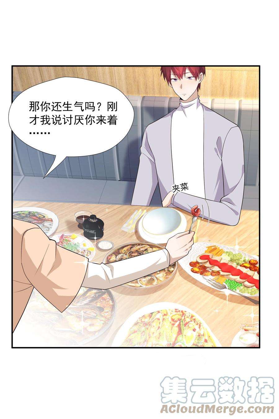 你是不是演我23 揍到哭