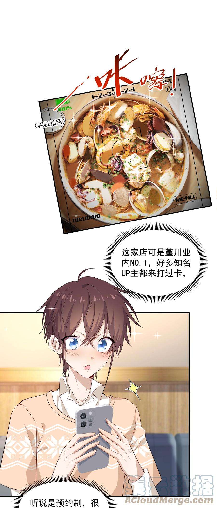 你是不是演我23 揍到哭