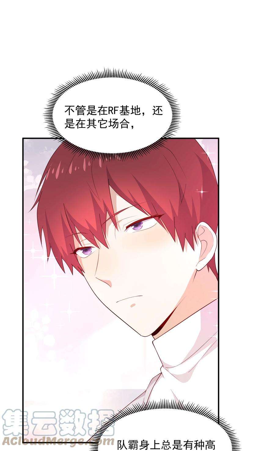 你是不是演我23 揍到哭