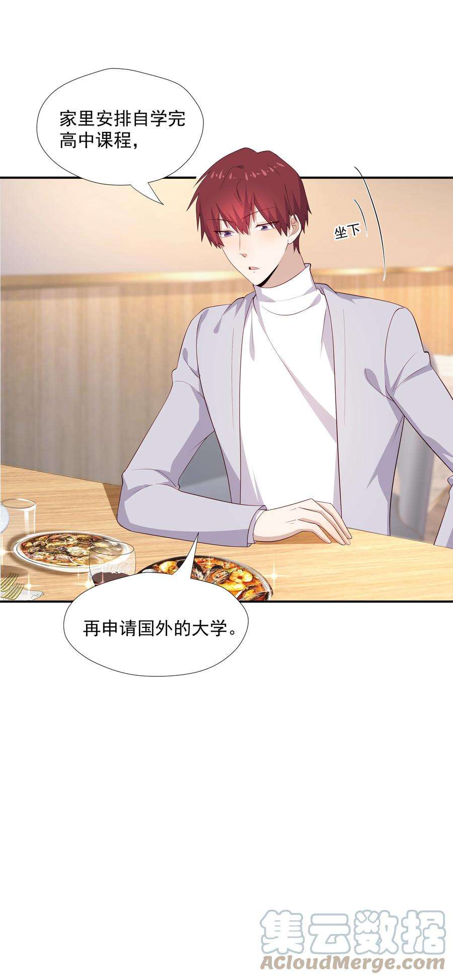 你是不是演我23 揍到哭
