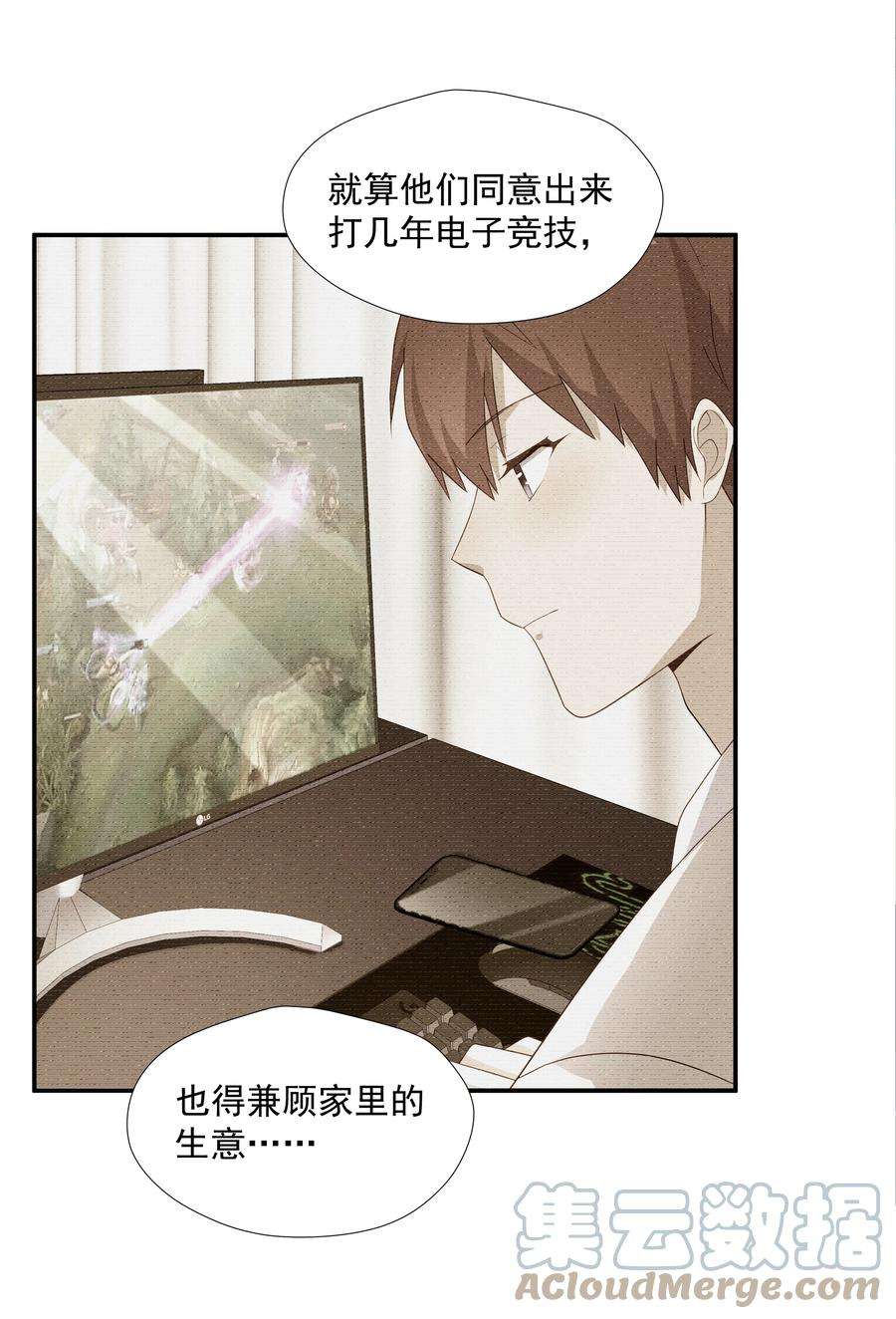 你是不是演我23 揍到哭