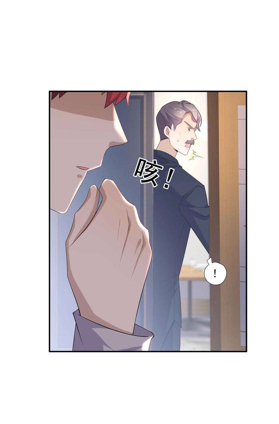 你是不是演我23 揍到哭