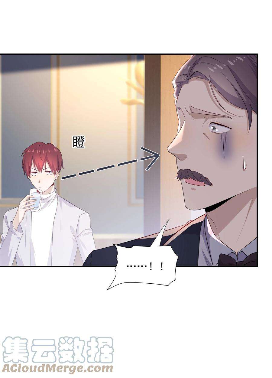 你是不是演我23 揍到哭