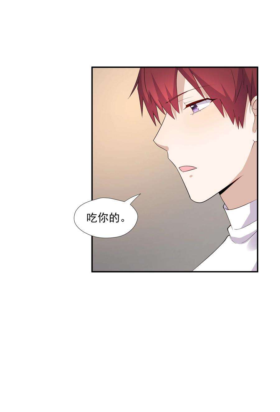 你是不是演我23 揍到哭