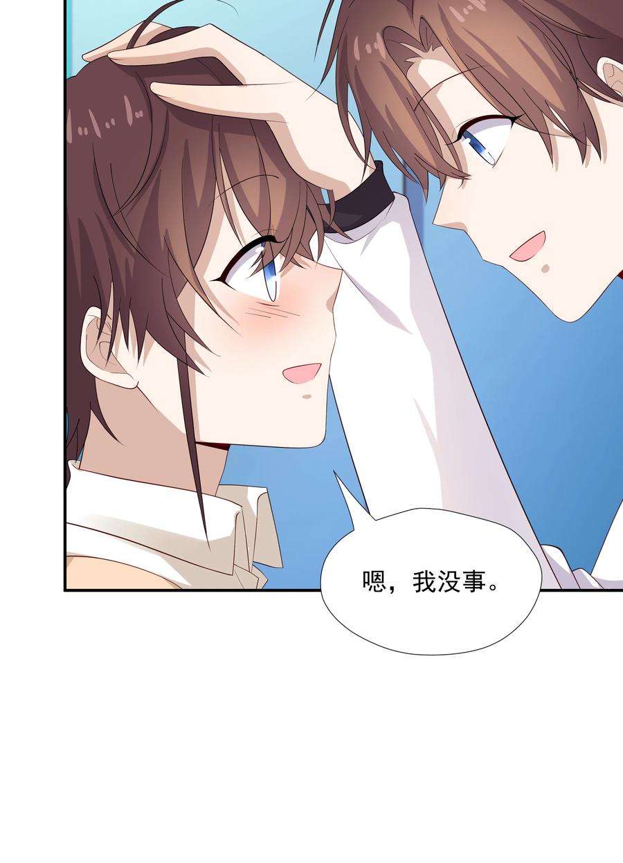 你是不是演我24 我想让你住我家！