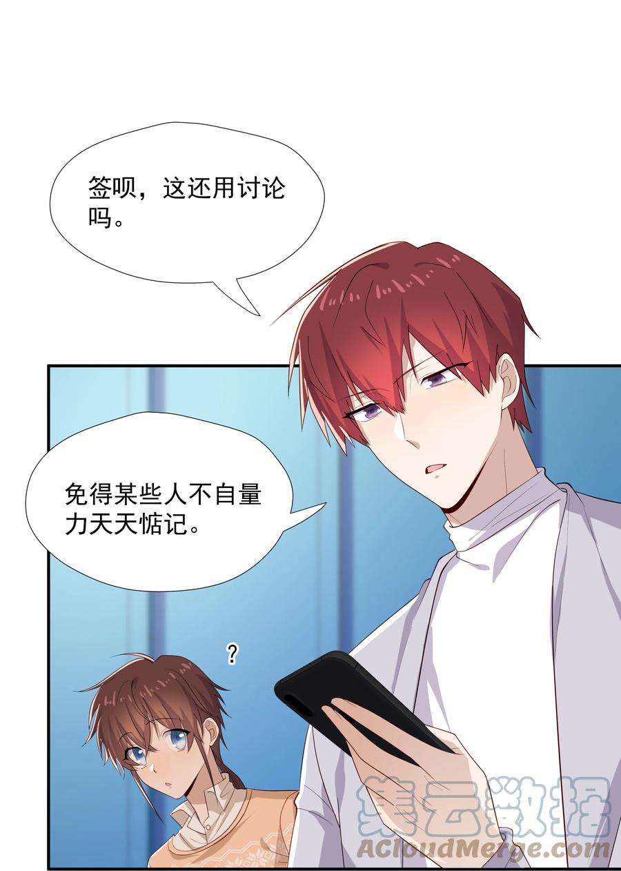 你是不是演我24 我想让你住我家！