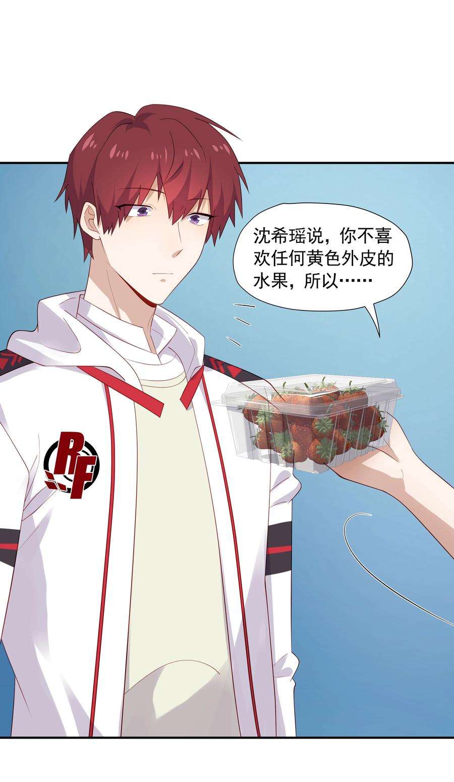 你是不是演我25 睡他床，揉他猫
