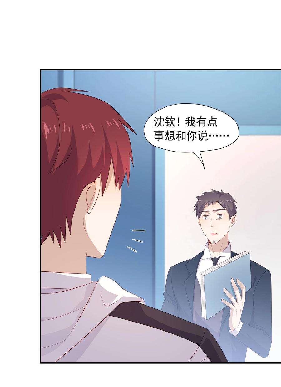 你是不是演我25 睡他床，揉他猫