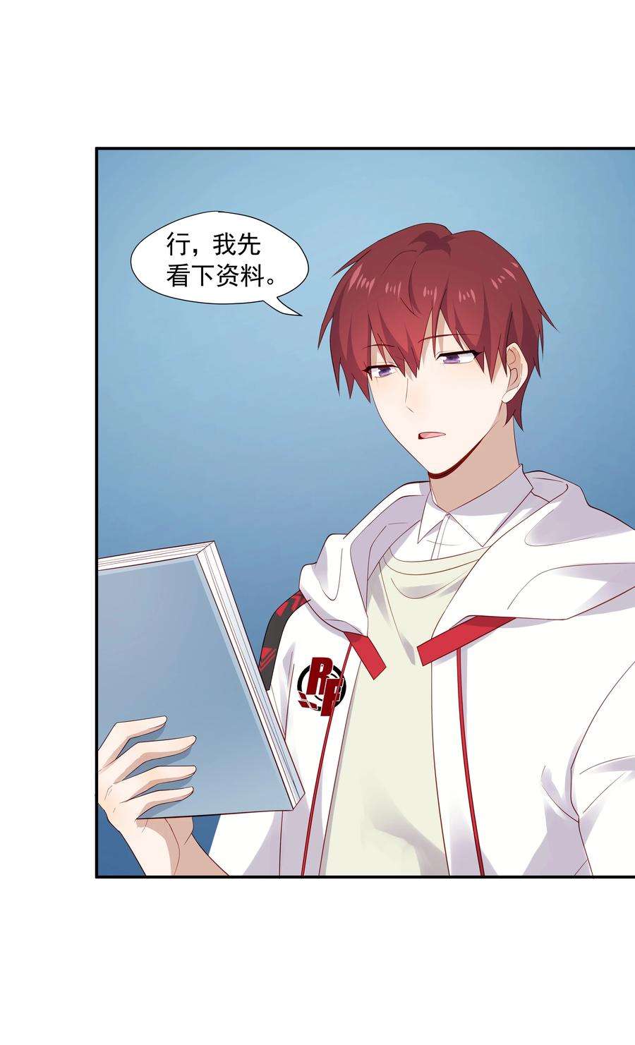 你是不是演我25 睡他床，揉他猫