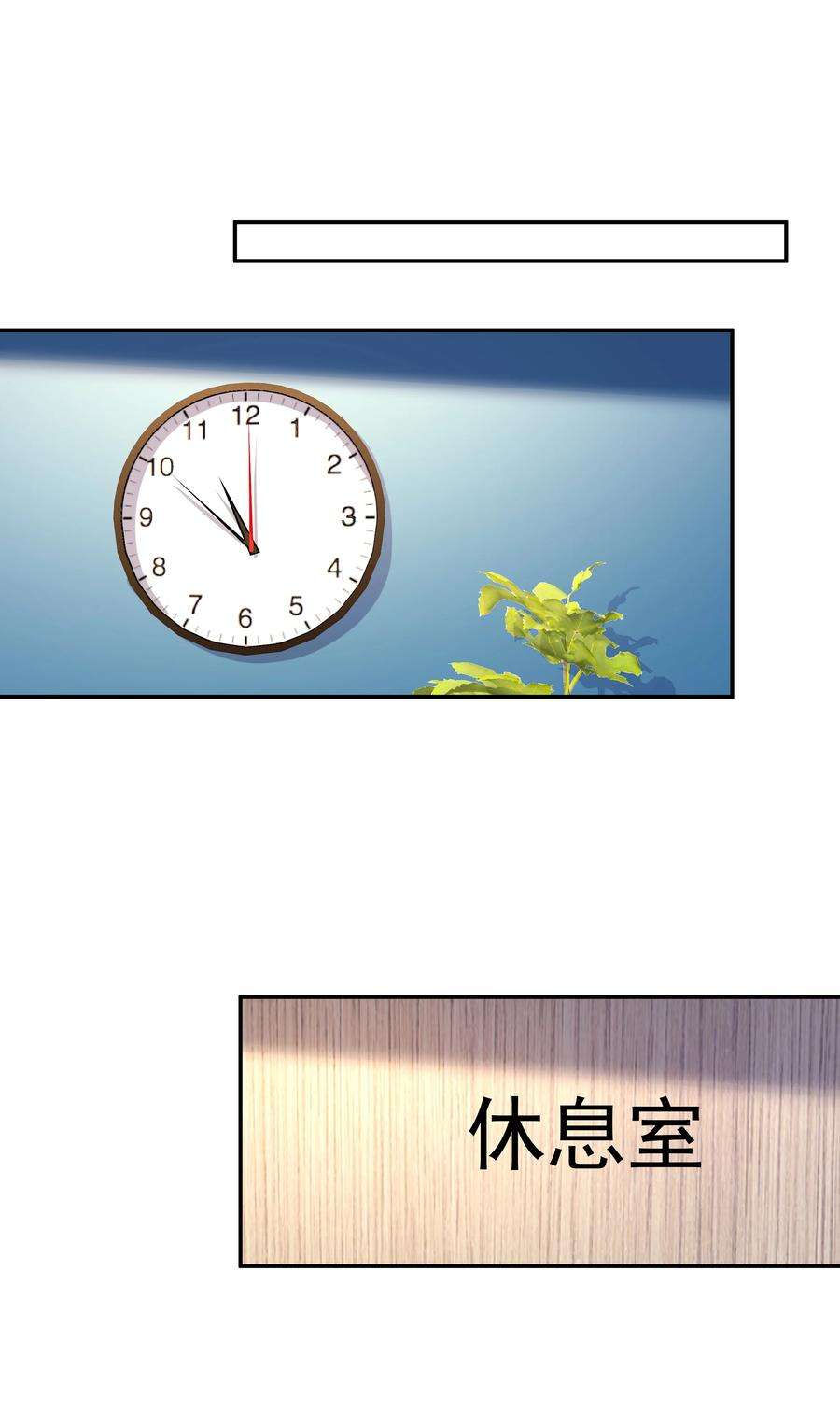 你是不是演我25 睡他床，揉他猫