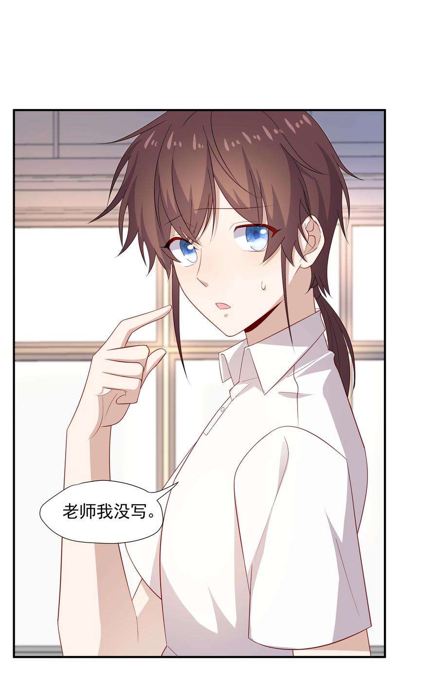 你是不是演我25 睡他床，揉他猫
