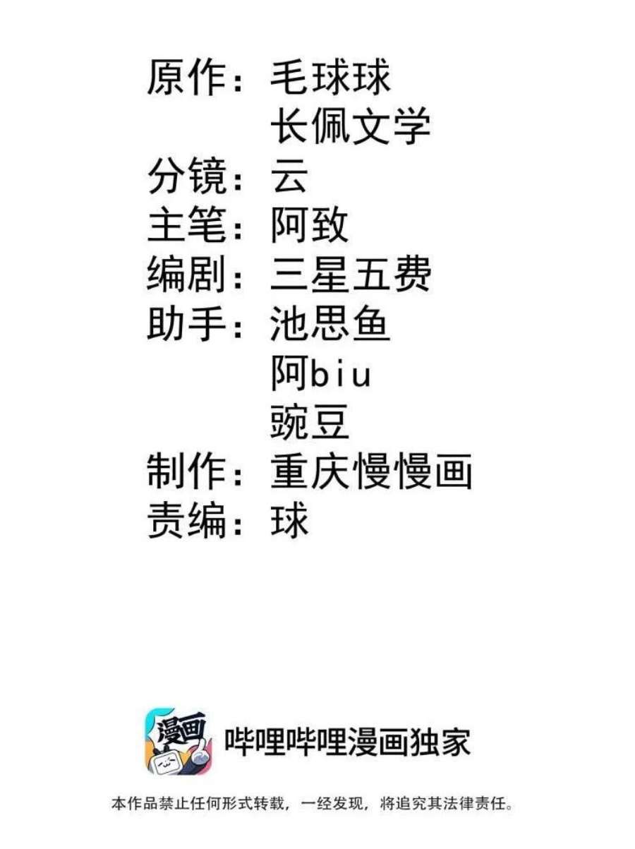 你是不是演我26 我很喜欢