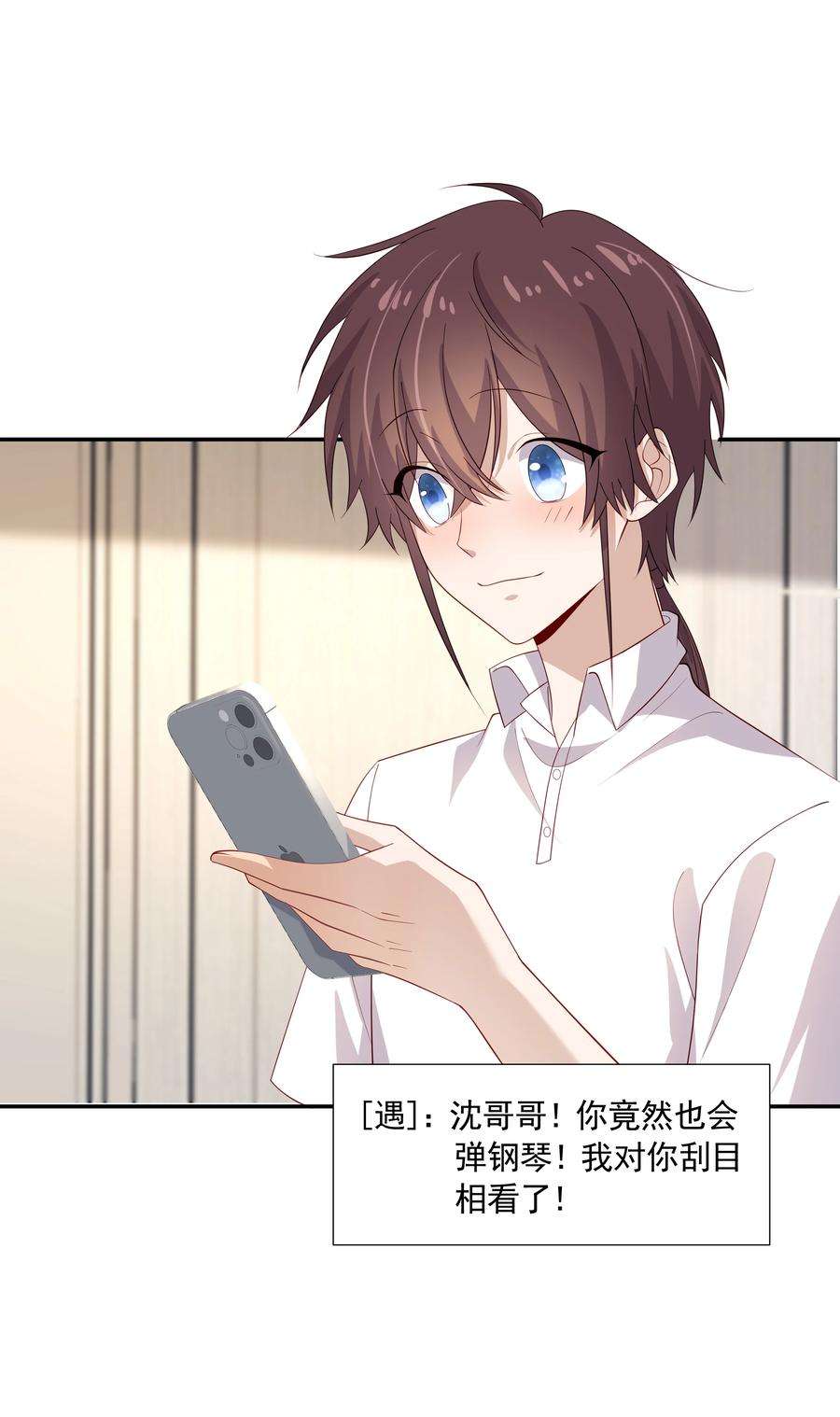 你是不是演我26 我很喜欢