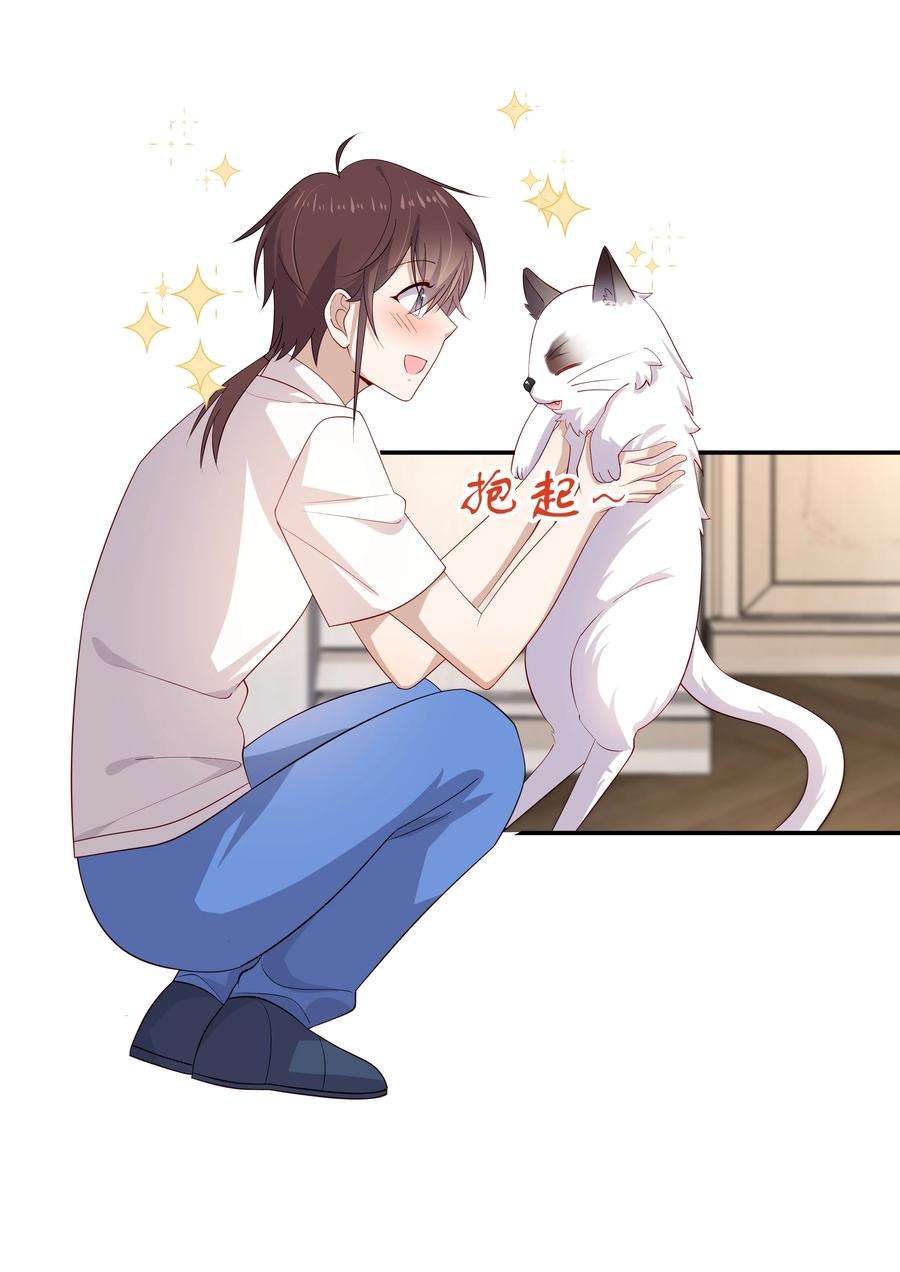 你是不是演我26 我很喜欢