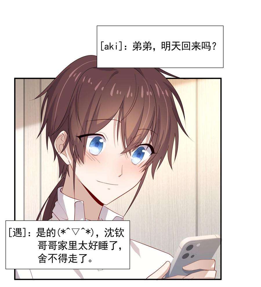 你是不是演我26 我很喜欢