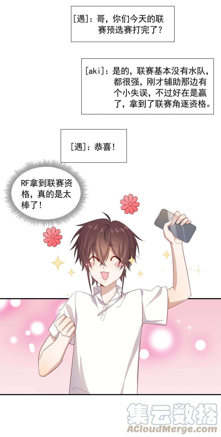 你是不是演我26 我很喜欢