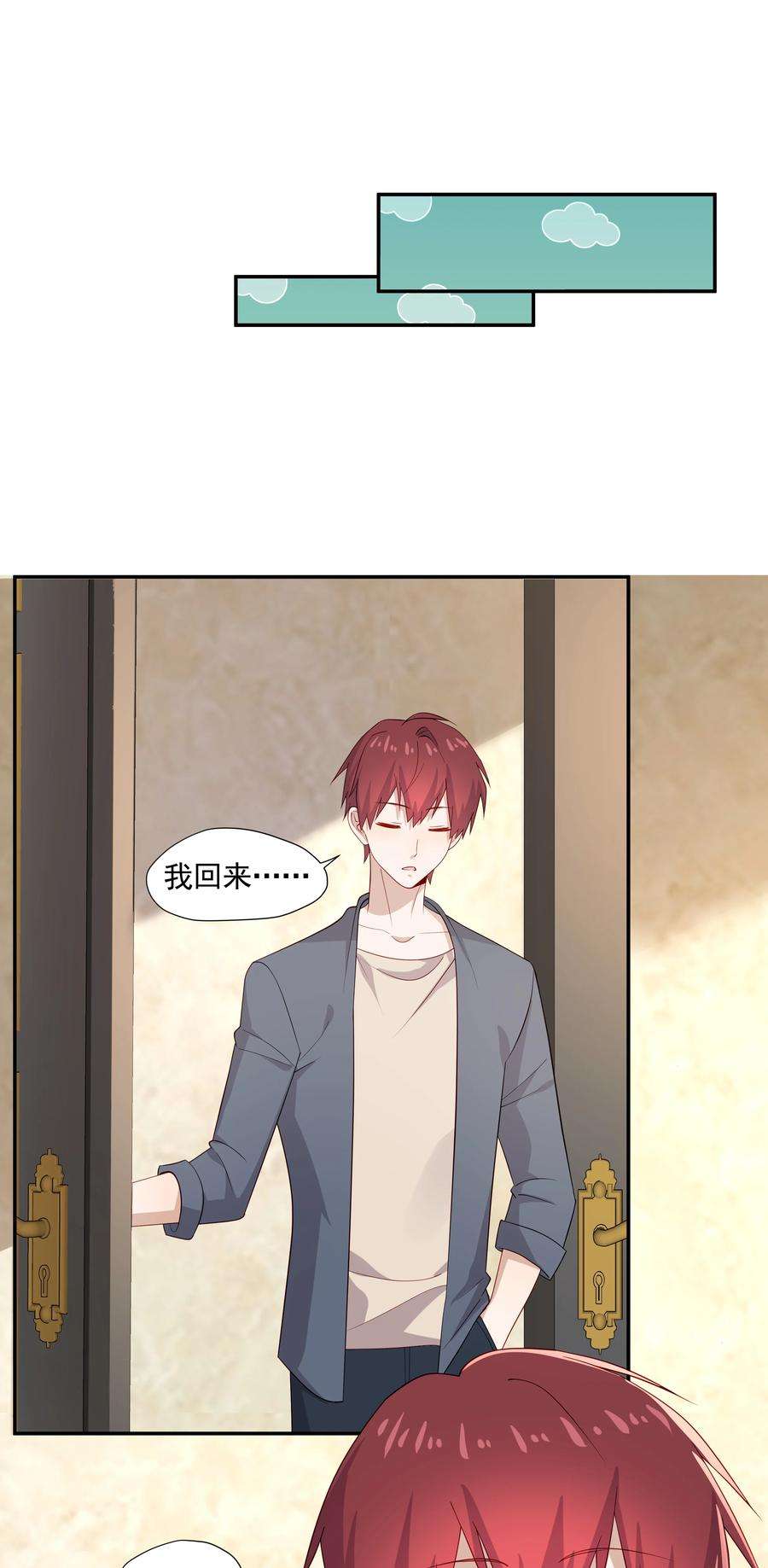 你是不是演我26 我很喜欢
