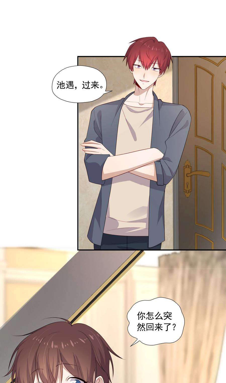 你是不是演我26 我很喜欢